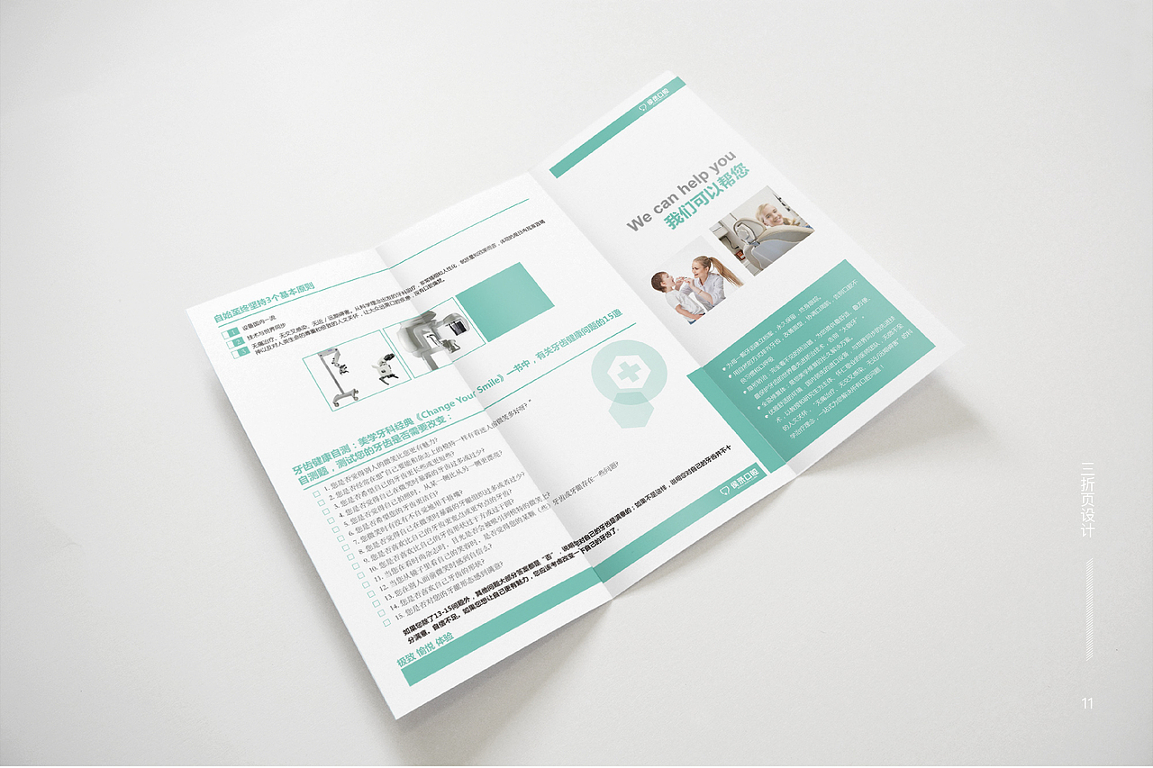 Winnie_作品集（图ZMTAxNjAxOTY4） - 其他UI - 站酷设计师WinnieMini原创素材 - 站酷ZCOOL