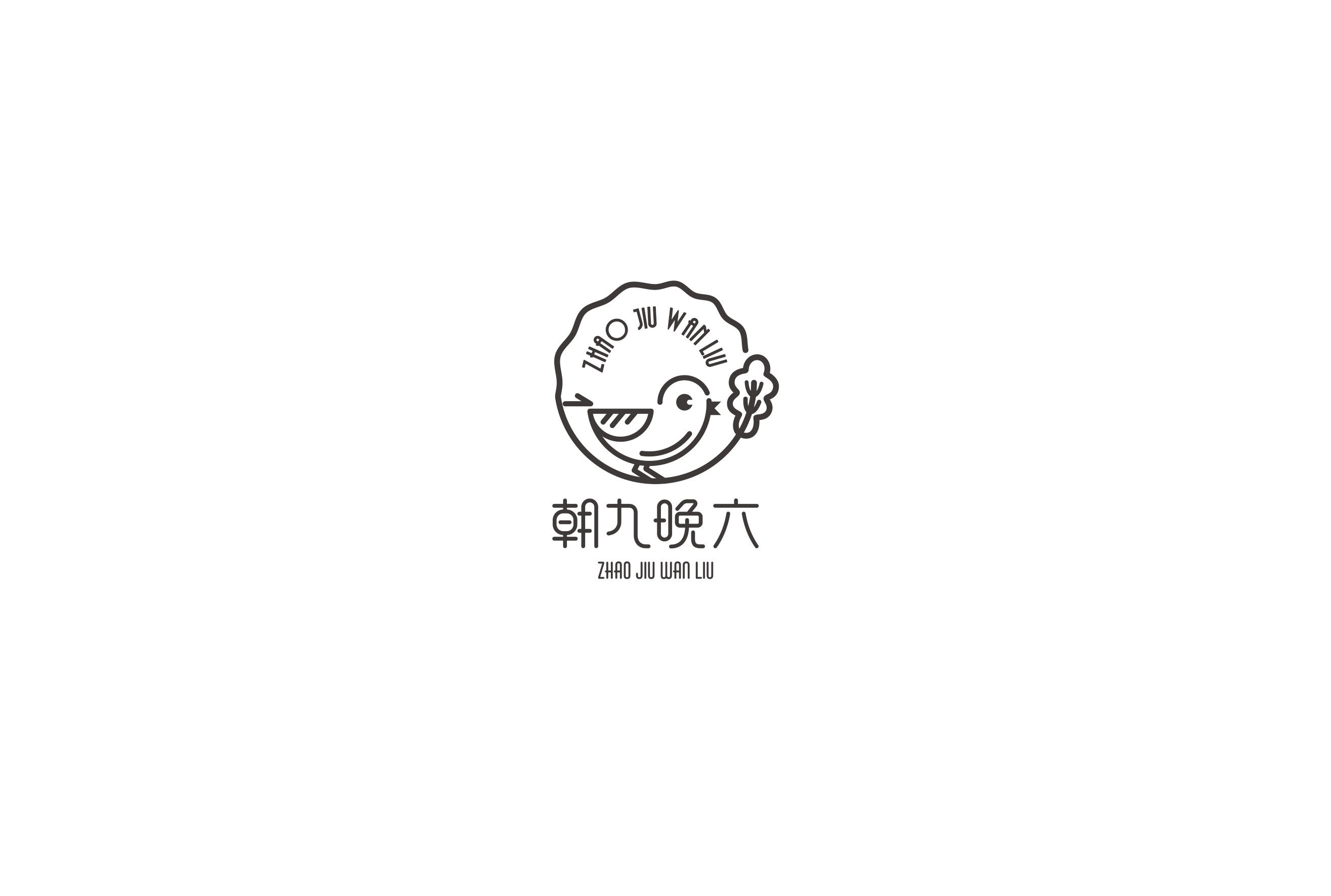 朝九晚六logo_白大白的凉茶-站酷zcool