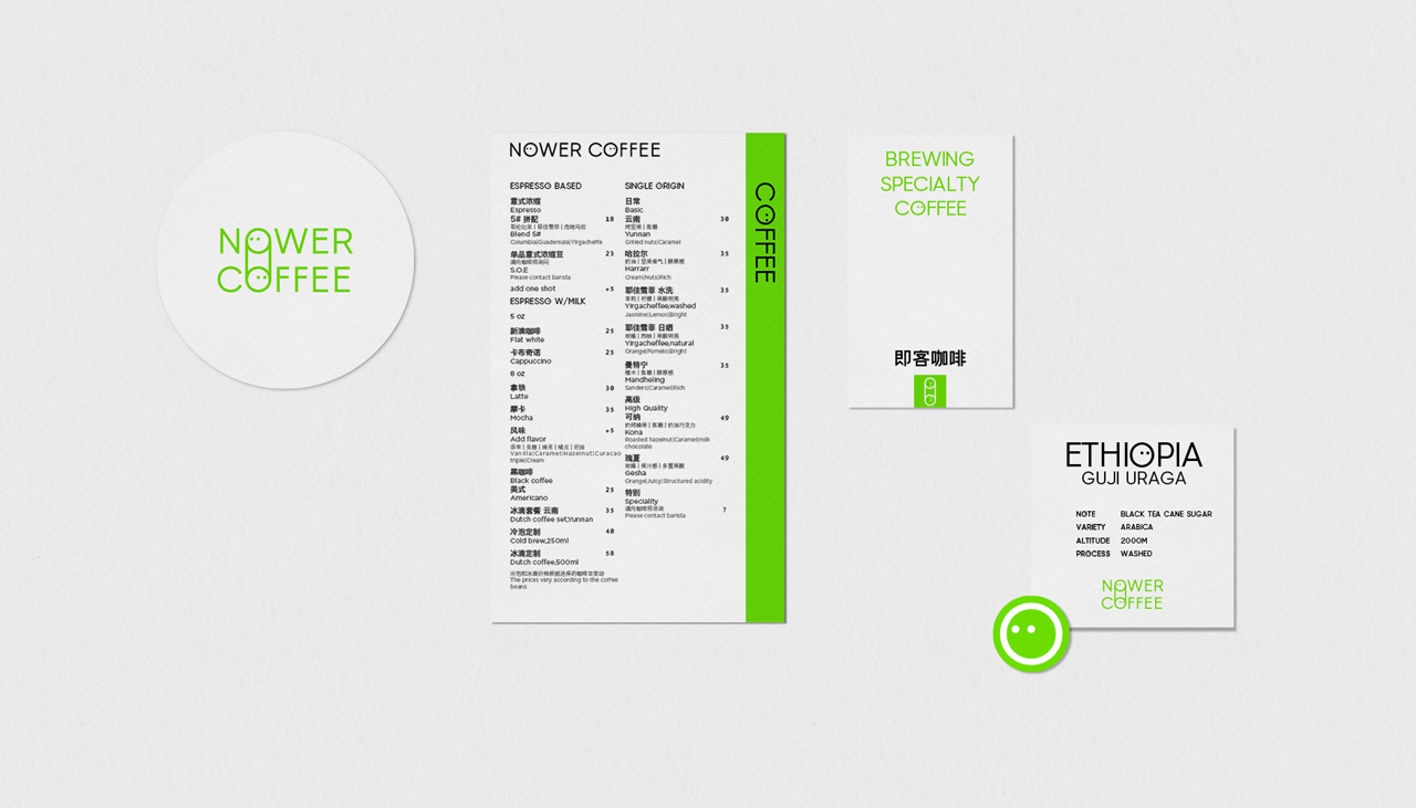NOWER COFFEE即刻咖啡（图ZMjAwODA1NDEy） - 品牌 - 站酷设计师额外叙事工作室原创素材 - 站酷ZCOOL