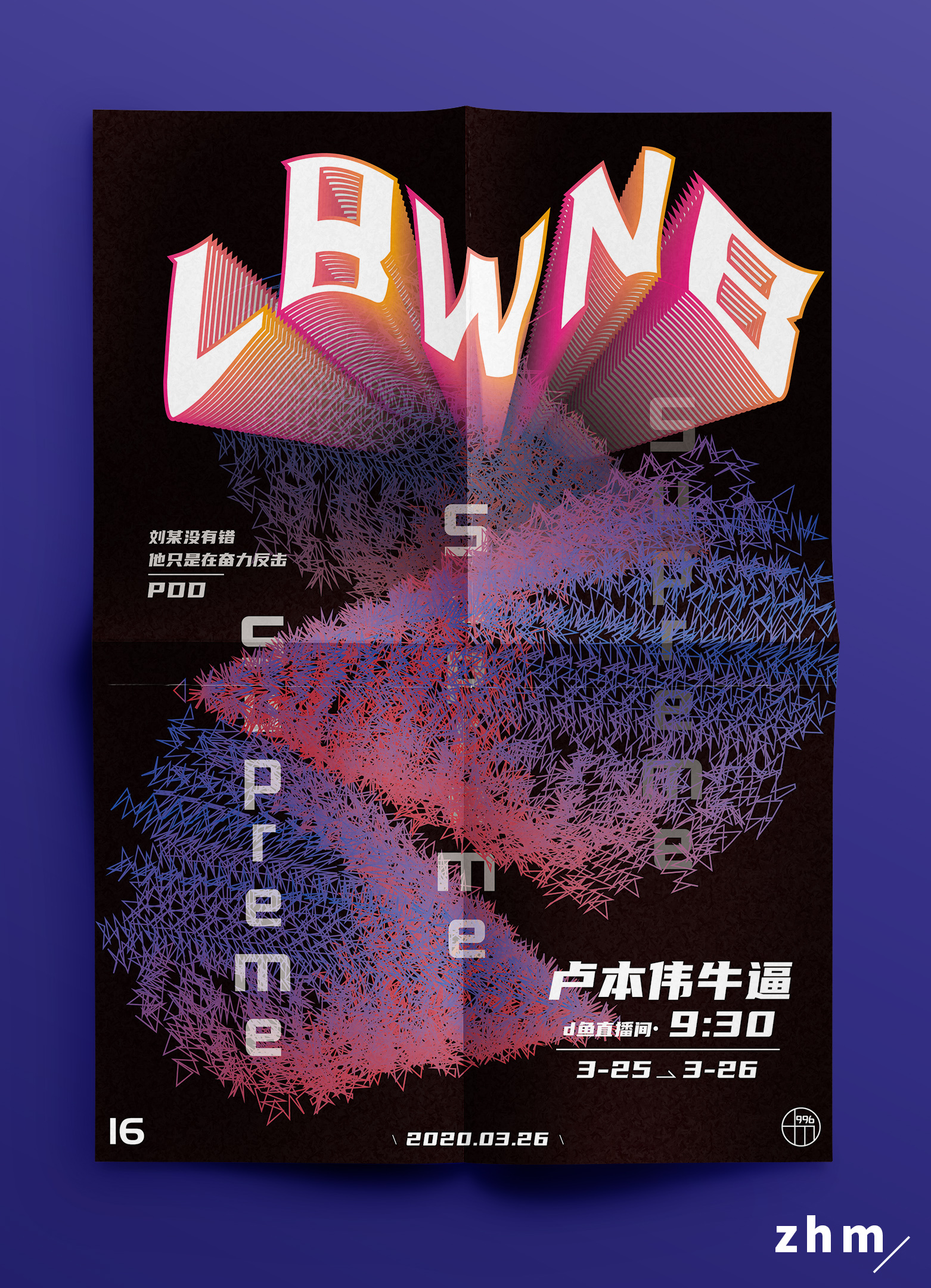 1562_2160竖版 竖屏