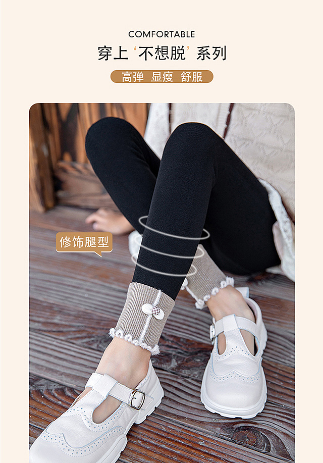 儿童打底裤2（图ZMjY3MDc5NDAw） - 海报 - 站酷设计师奇怪的队友原创素材 - 站酷ZCOOL