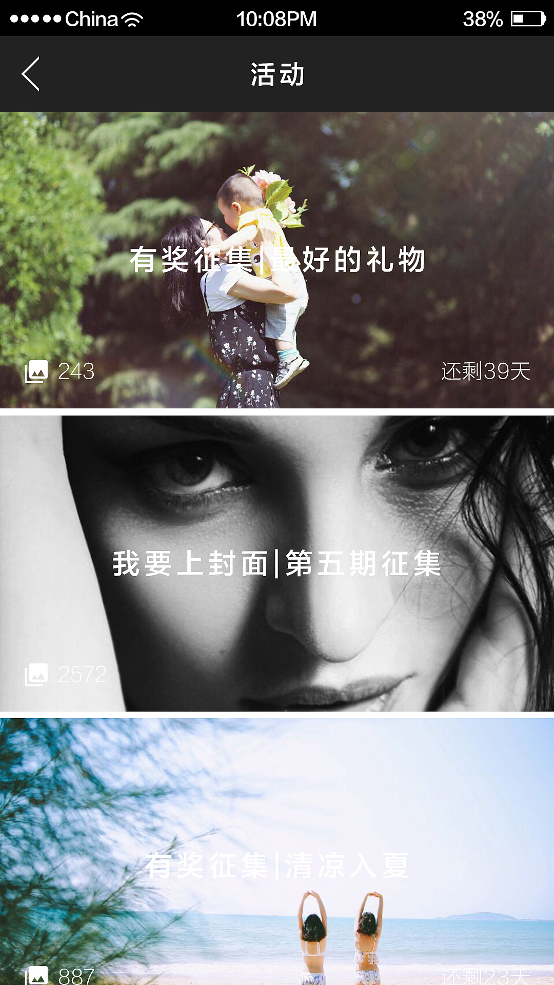 APP（图ZODMzMTg4MTI=） - APP界面 - 站酷设计师Sweety612原创素材 - 站酷ZCOOL