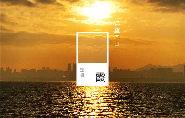 回忆·朝阳·风雪·花杨，品味休逸无穷（图ZODk4OTc5MDQ=） - 其他摄影 - 站酷设计师afu1988原创素材 - 站酷ZCOOL