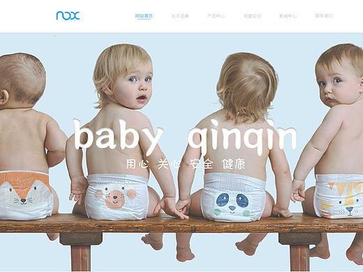 母婴-WEB（个人主页-ZMjgyNzU3NzI=） - 移动端网页 - 站酷设计师阿柯儿原创素材 - 站酷ZCOOL