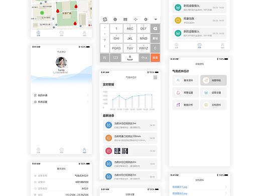 智慧防汛平台界面设计