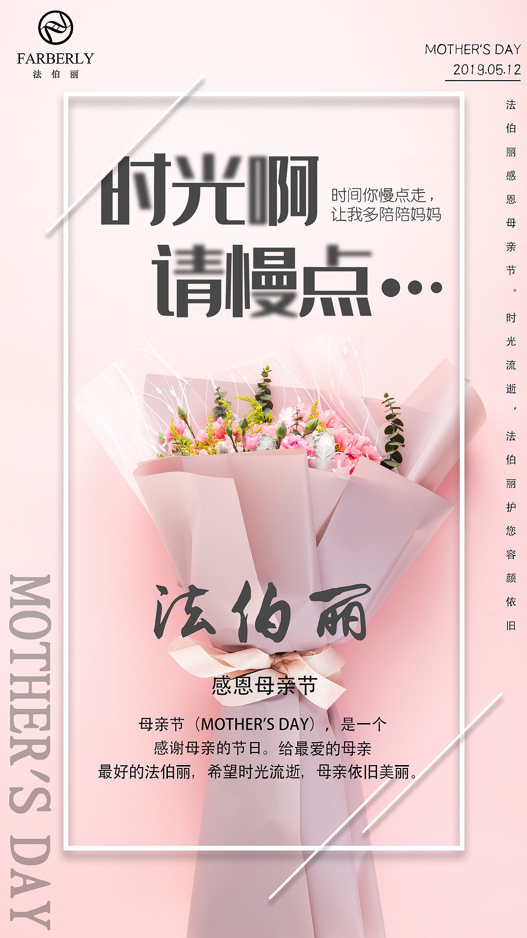 母亲节海报（图ZMTU3OTM4NzIw） - 海报 - 站酷设计师千寻摩羯原创素材 - 站酷ZCOOL