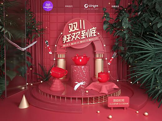 母婴活动首页（聚划算）