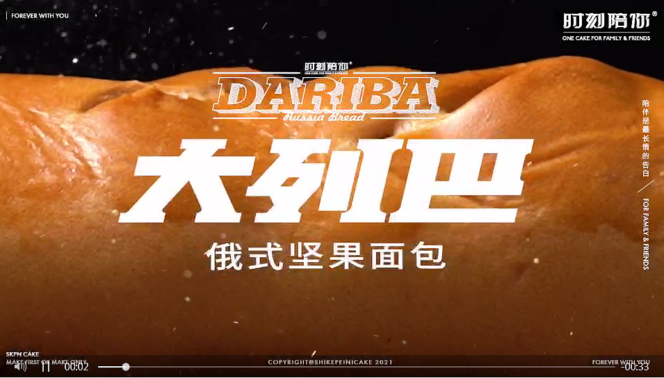 大列巴视频（图ZMjUzMzg5NDg0） - 短片 - 站酷设计师比克王原创素材 - 站酷ZCOOL