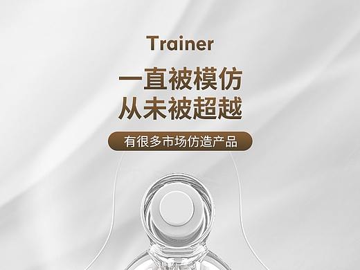 情趣用品-海陆空训练器详情页