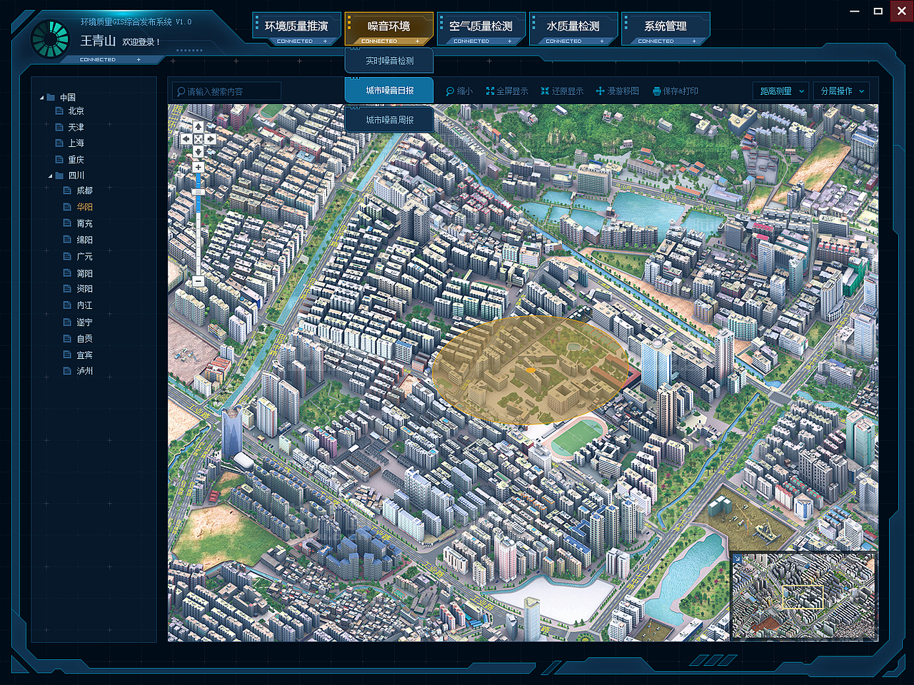 仓促的飞机稿(FUI HUD)（图ZMzEzMjQxNzY=） - 软件界面 - 站酷设计师leng_07原创素材 - 站酷ZCOOL