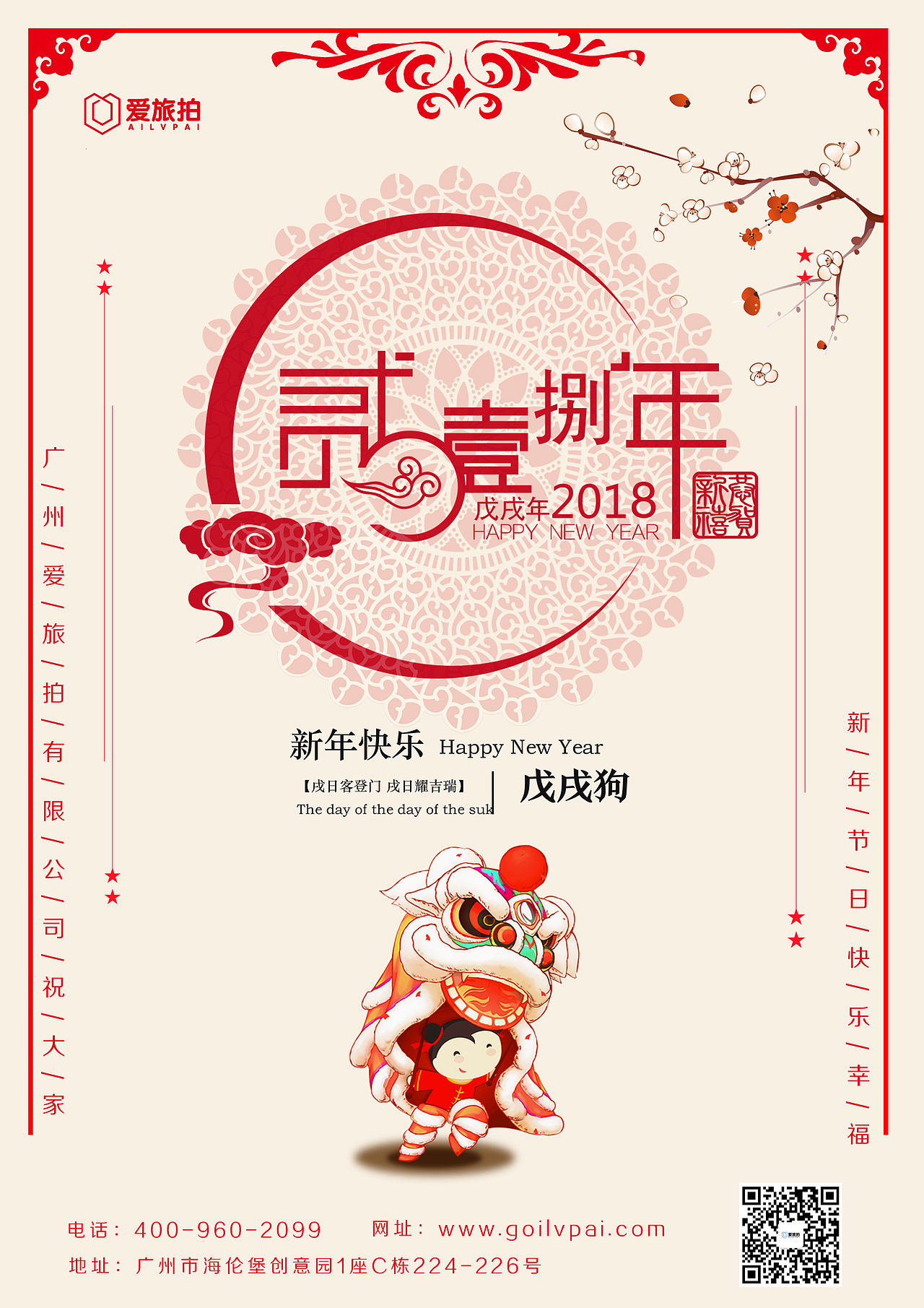 海报（图ZMTIxNDMyMzU2） - 海报 - 站酷设计师张益品原创素材 - 站酷ZCOOL