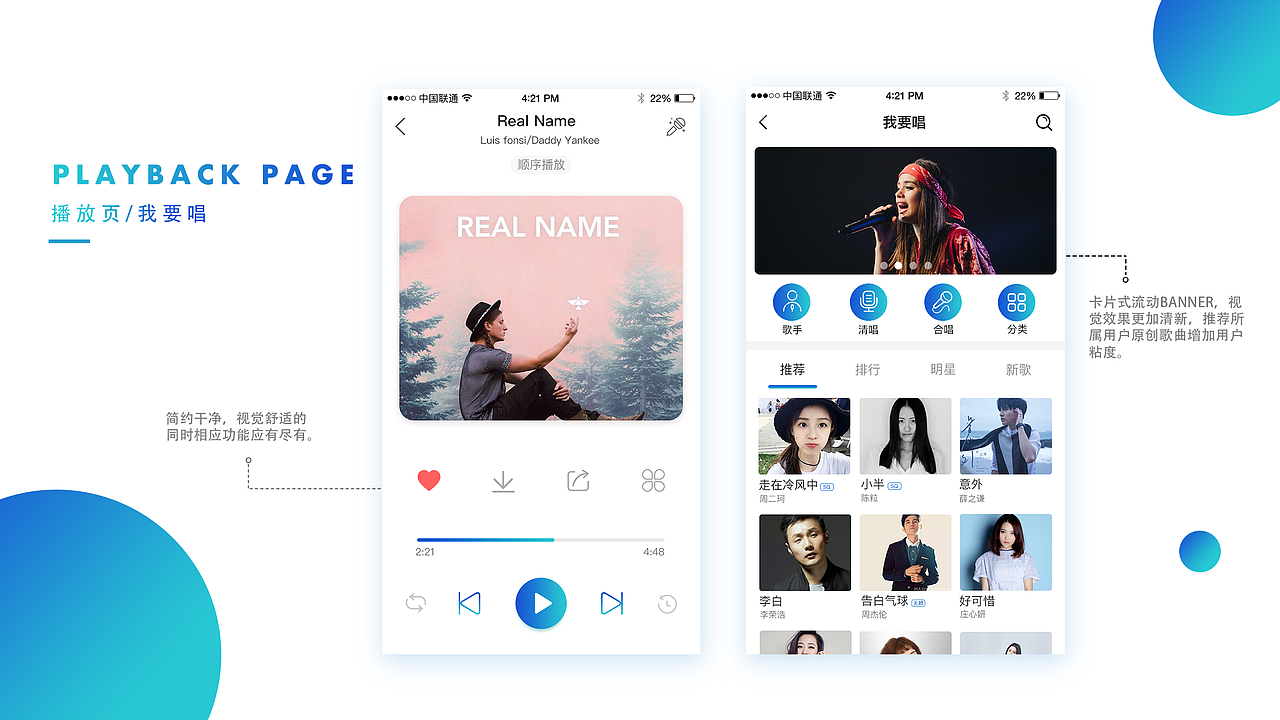 2016-2018部分作品集（图ZMTI0NzUxOTg4） - APP界面 - 站酷设计师Moon月亮原创素材 - 站酷ZCOOL