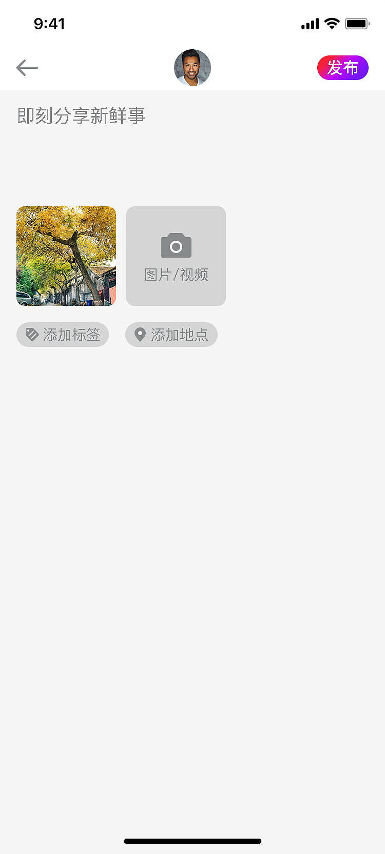 社交类APP界面（图ZMTczMDA0Mzk2） - APP界面 - 站酷设计师艾李李原创素材 - 站酷ZCOOL