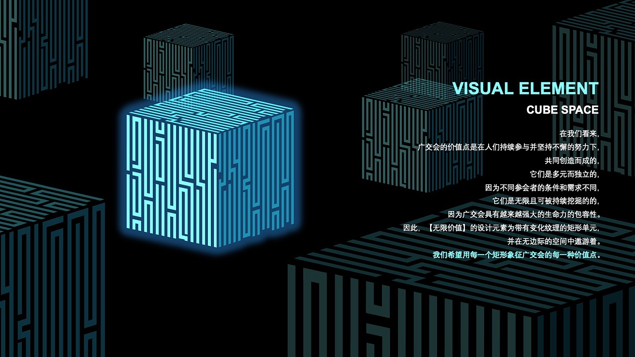 PDC #126 VISION DESIGN