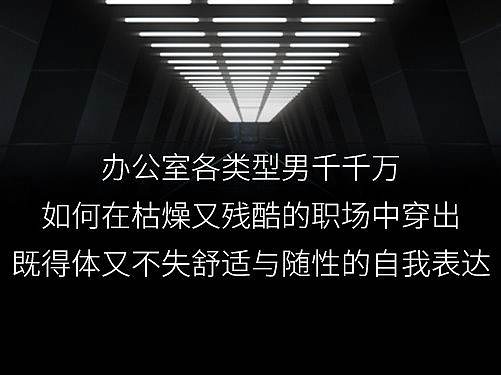 微信推文