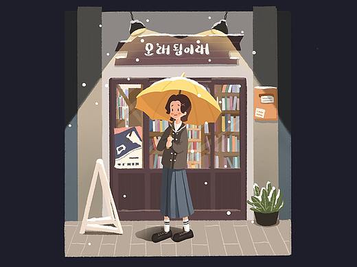 老舊未來書店（個人主頁-ZNDYzMjU2ODg=） - 藝術插畫 - 站酷設計師多恩DUOEN原創(chuàng)素材 - 站酷ZCOOL