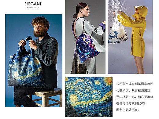 手提包详情页