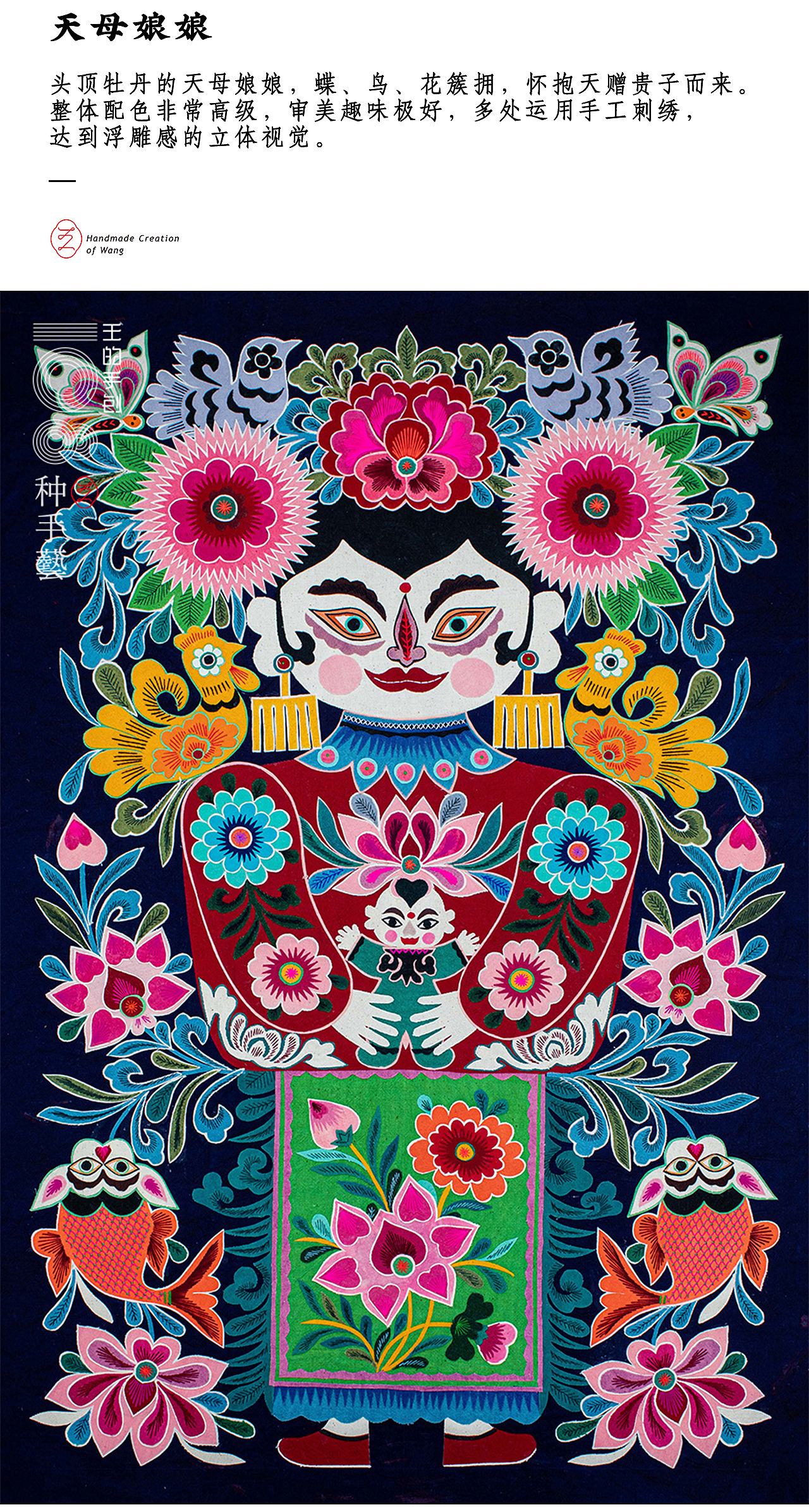 “布堆画”—土窑洞里堆花花（图ZMjUxNDA3NDc2） - 其他手工艺 - 站酷设计师108种手艺原创素材 - 站酷ZCOOL