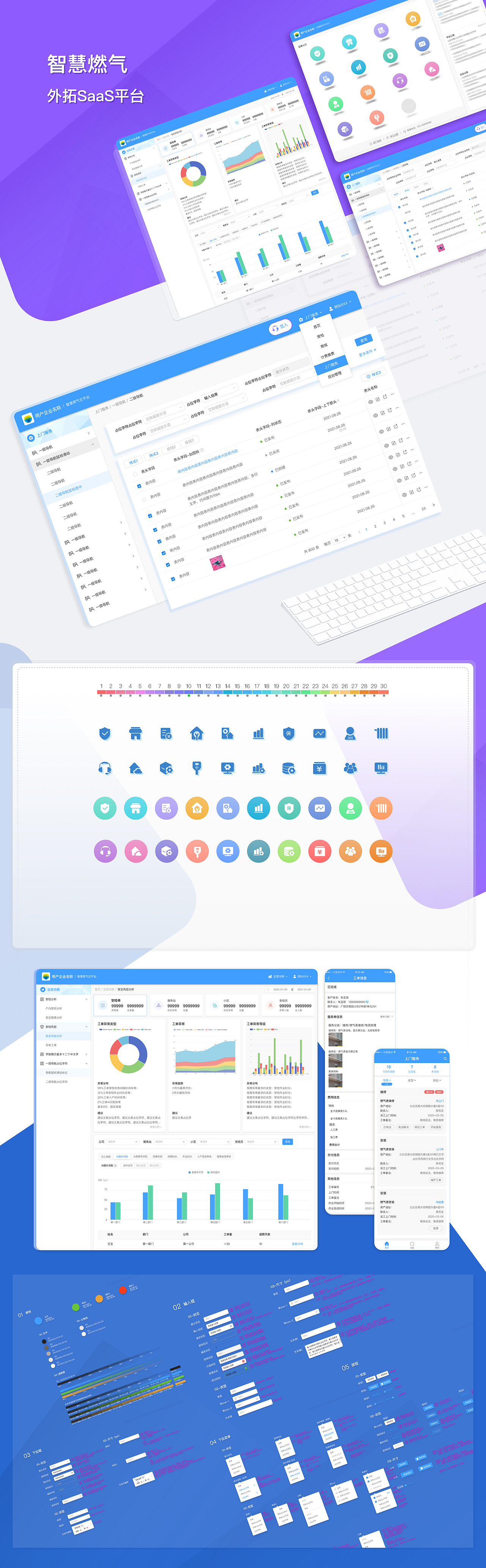 近期作品集（图ZMzE4MDgyNDI0） - 软件界面 - 站酷设计师Liana_cong888原创素材 - 站酷ZCOOL