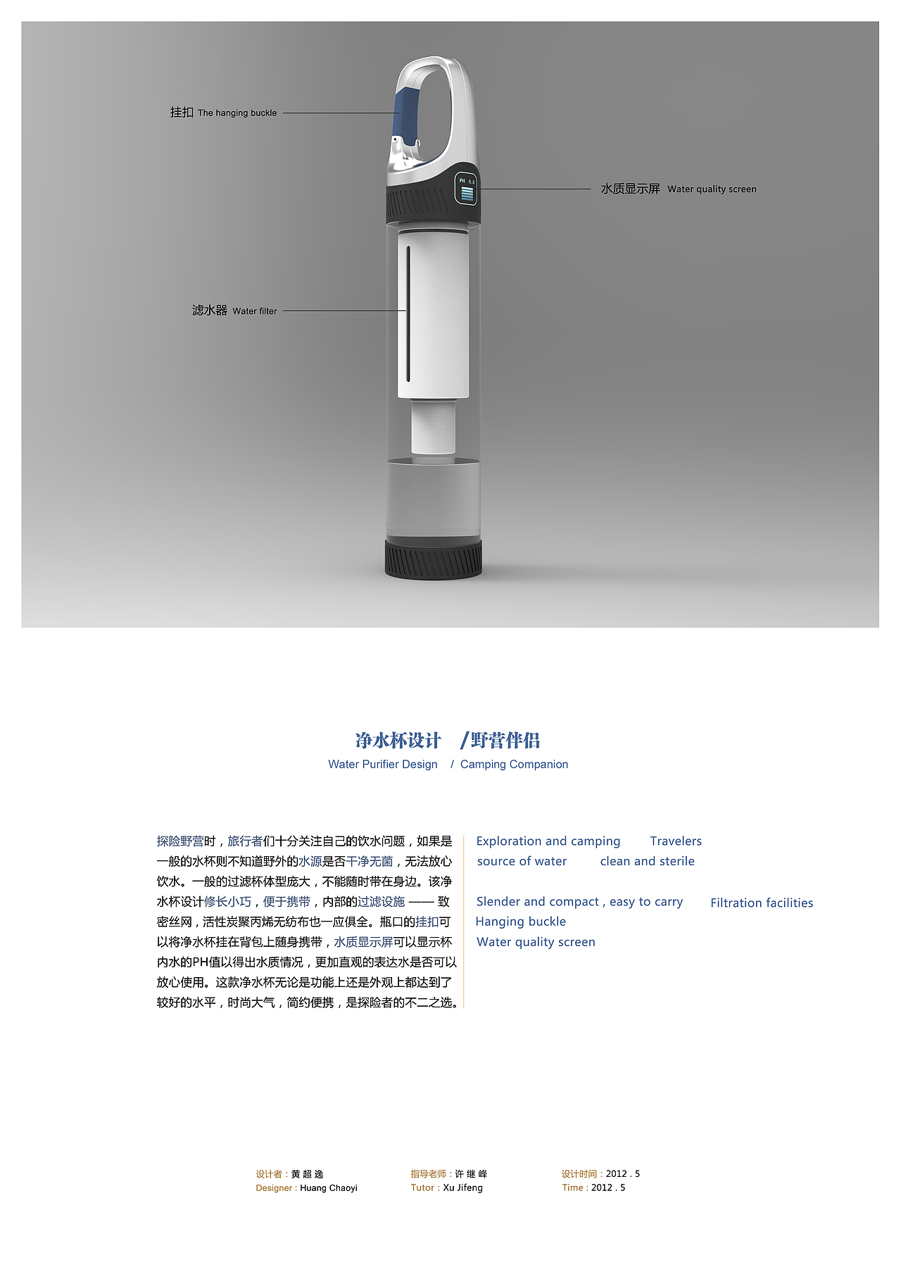 逸逸的作品集（图ZMjA1NTI2OTY=） - 生活用品 - 站酷设计师逸逸逸原创素材 - 站酷ZCOOL