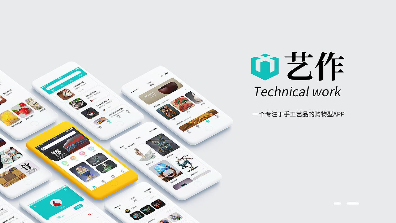 个人UI设计作品集规整（图ZMjE0MTQzMTQ4） - APP界面 - 站酷设计师廊下闲人原创素材 - 站酷ZCOOL