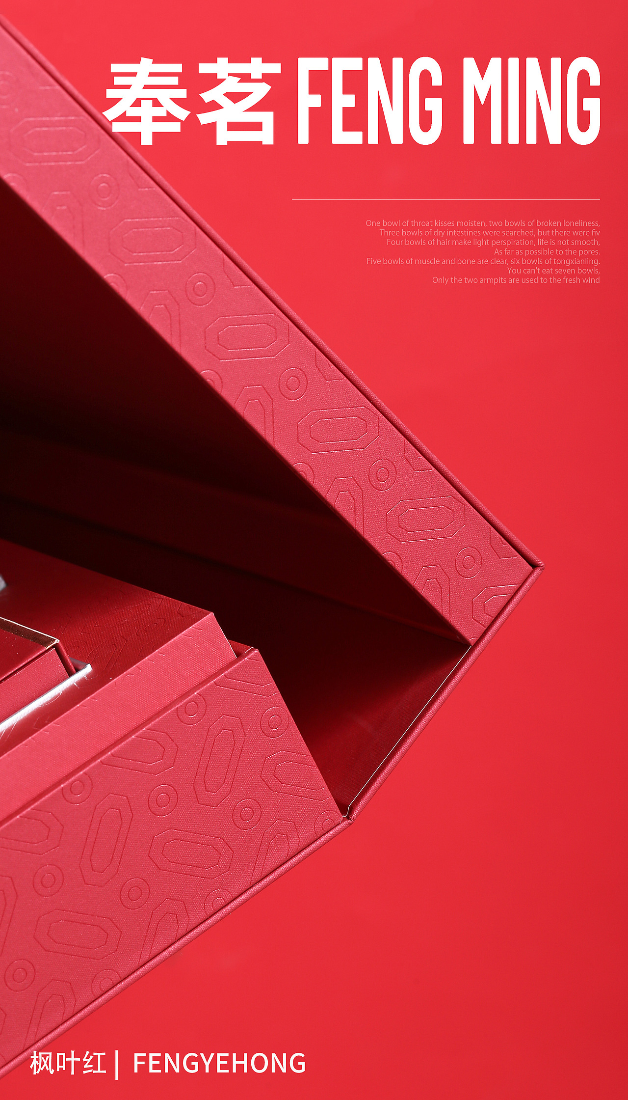 奉茗 | 静物产品创意图拍摄 茶叶包装拍摄案例（图ZMjU3NDA1MjIw） - 产品摄影 - 站酷设计师KiseiZ原创素材 - 站酷ZCOOL