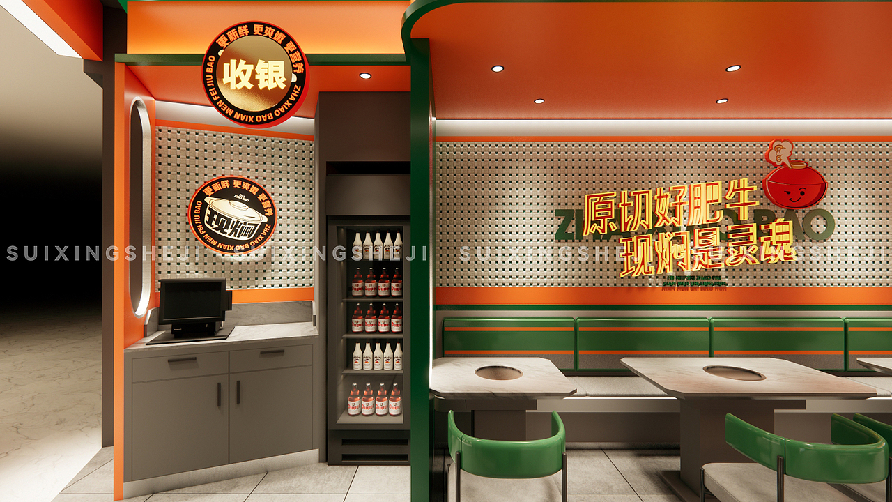 随形原创设计-渣小煲