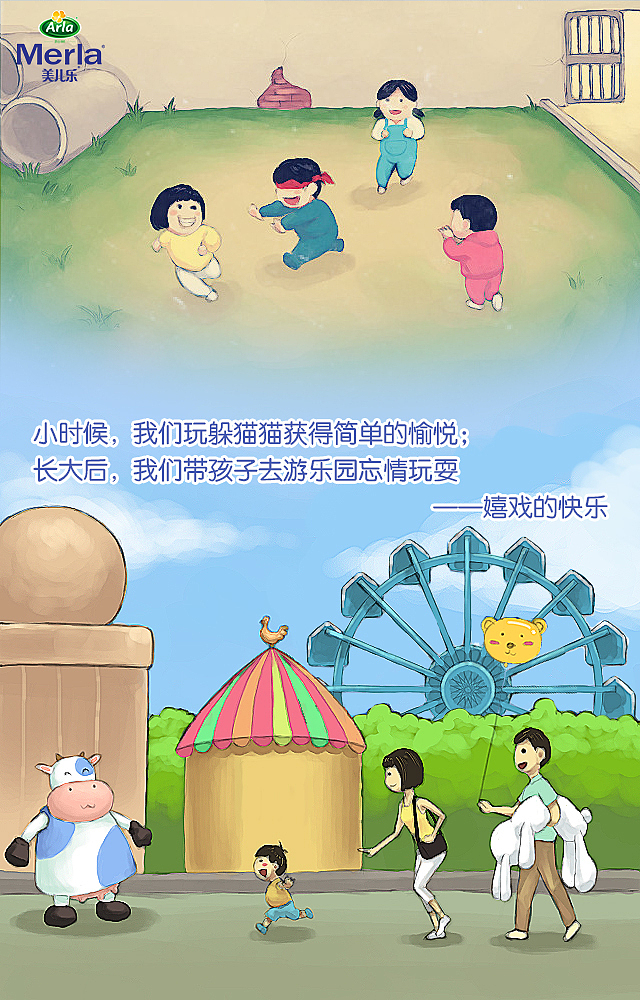 春天你的宝宝都在做什么（图ZNjMxMjU4MDA=） - 商业插画 - 站酷设计师敬子设计原创素材 - 站酷ZCOOL