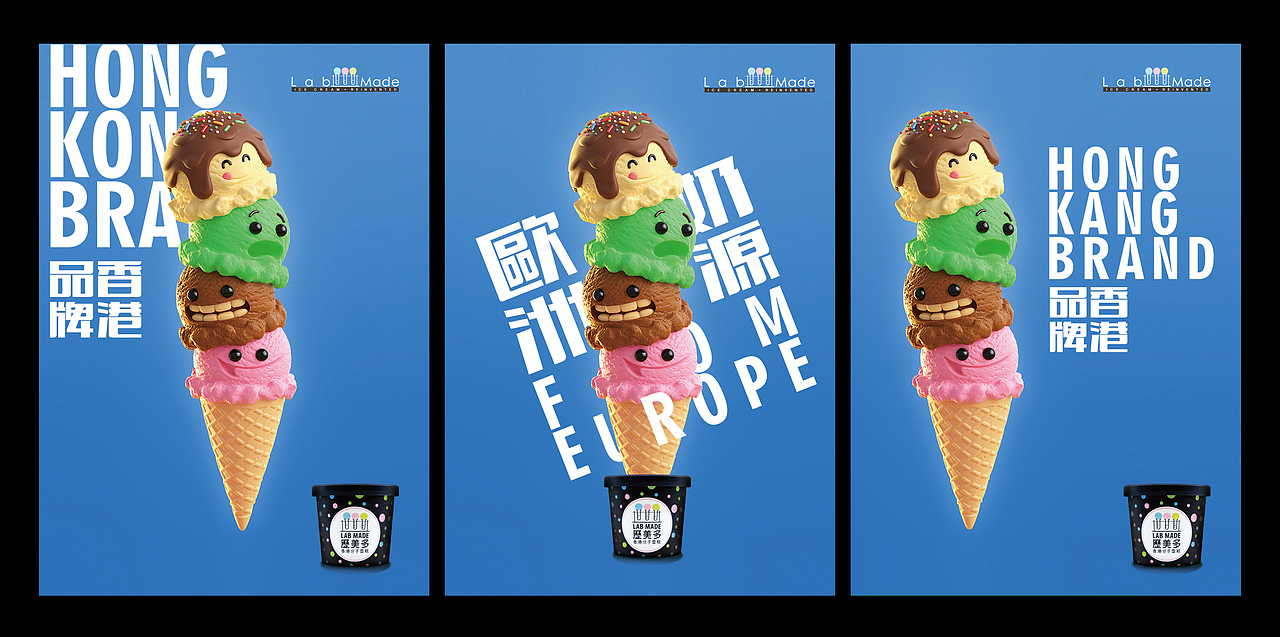 冰激凌海报（图ZMTA0NDU1ODQw） - 海报 - 站酷设计师LESTAT田原创素材 - 站酷ZCOOL