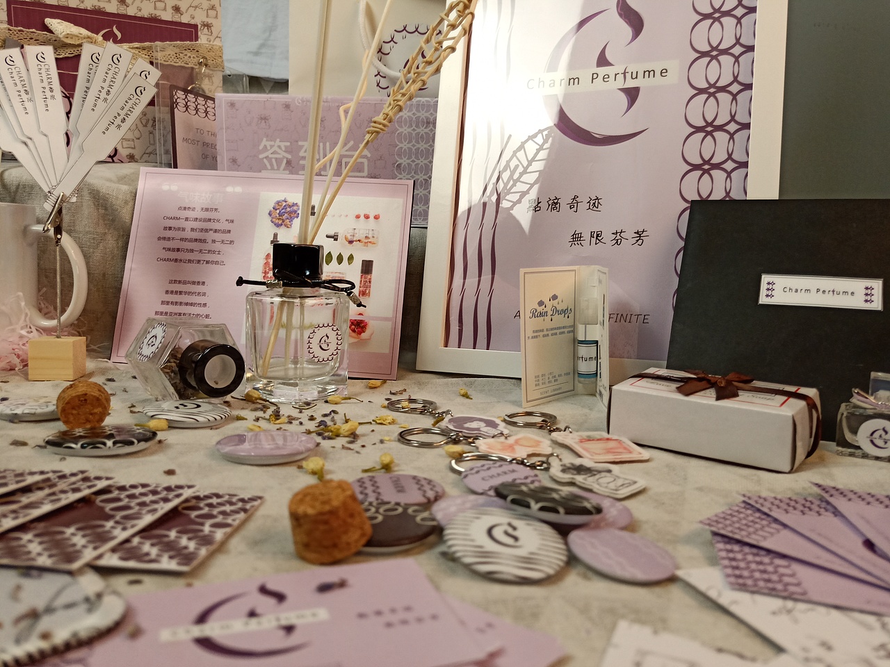 整套VI视觉设计作品