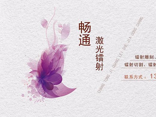 视频转换小标题设计