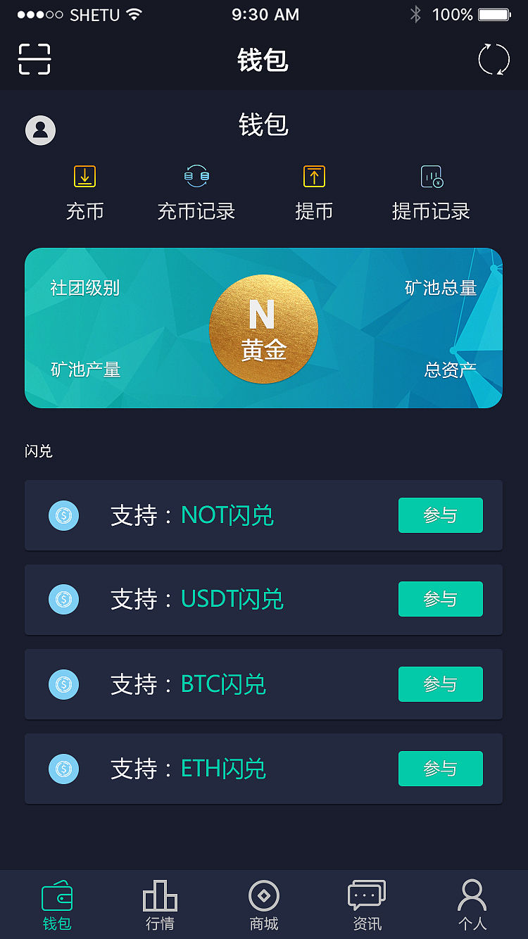 app（图ZMTg2NTkwMjky） - 软件界面 - 站酷设计师soundwave_原创素材 - 站酷ZCOOL