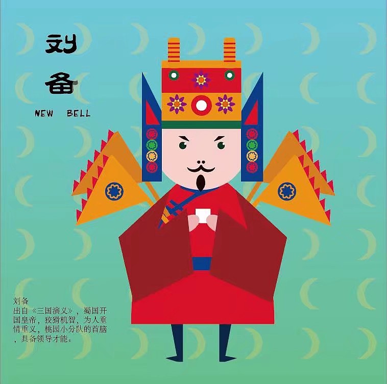 安顺地戏之屯堡戏精|插画|艺术插画|旺卷_原创作品-站酷zcool