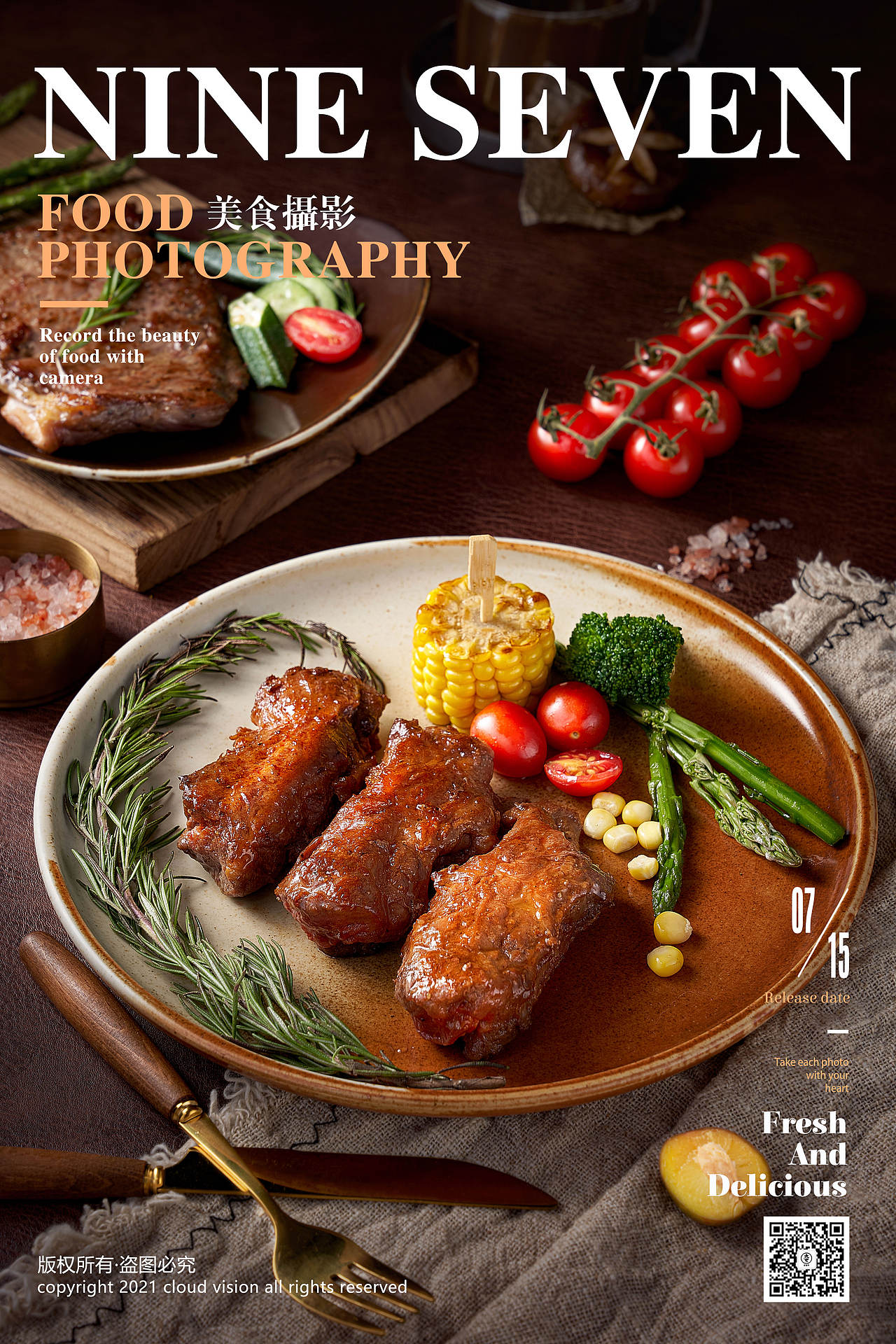 巴克牛排｜九七美食摄影（图ZMjcwMDg1MjQ4） - 美食摄影 - 站酷设计师九七食務所原创素材 - 站酷ZCOOL