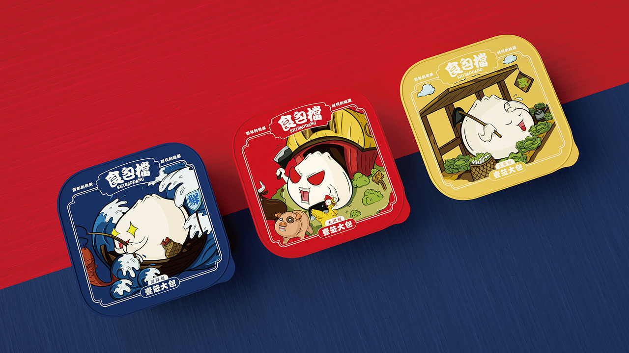 食包档-餐饮品牌设计（图ZMjc2MjU5MzEy） - 品牌 - 站酷设计师倒立独行原创素材 - 站酷ZCOOL