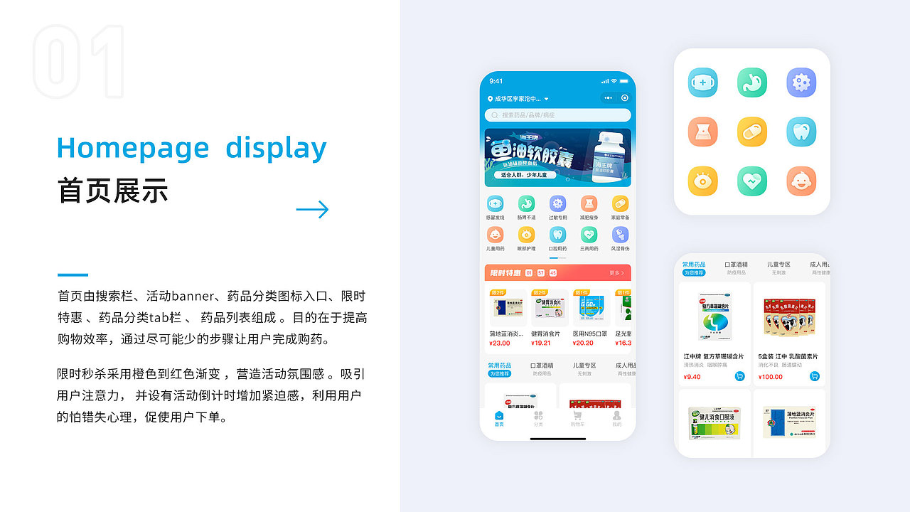 2022作品集（图ZMjkzNTMwODAw） - 其他UI - 站酷设计师一只大头鱼原创素材 - 站酷ZCOOL