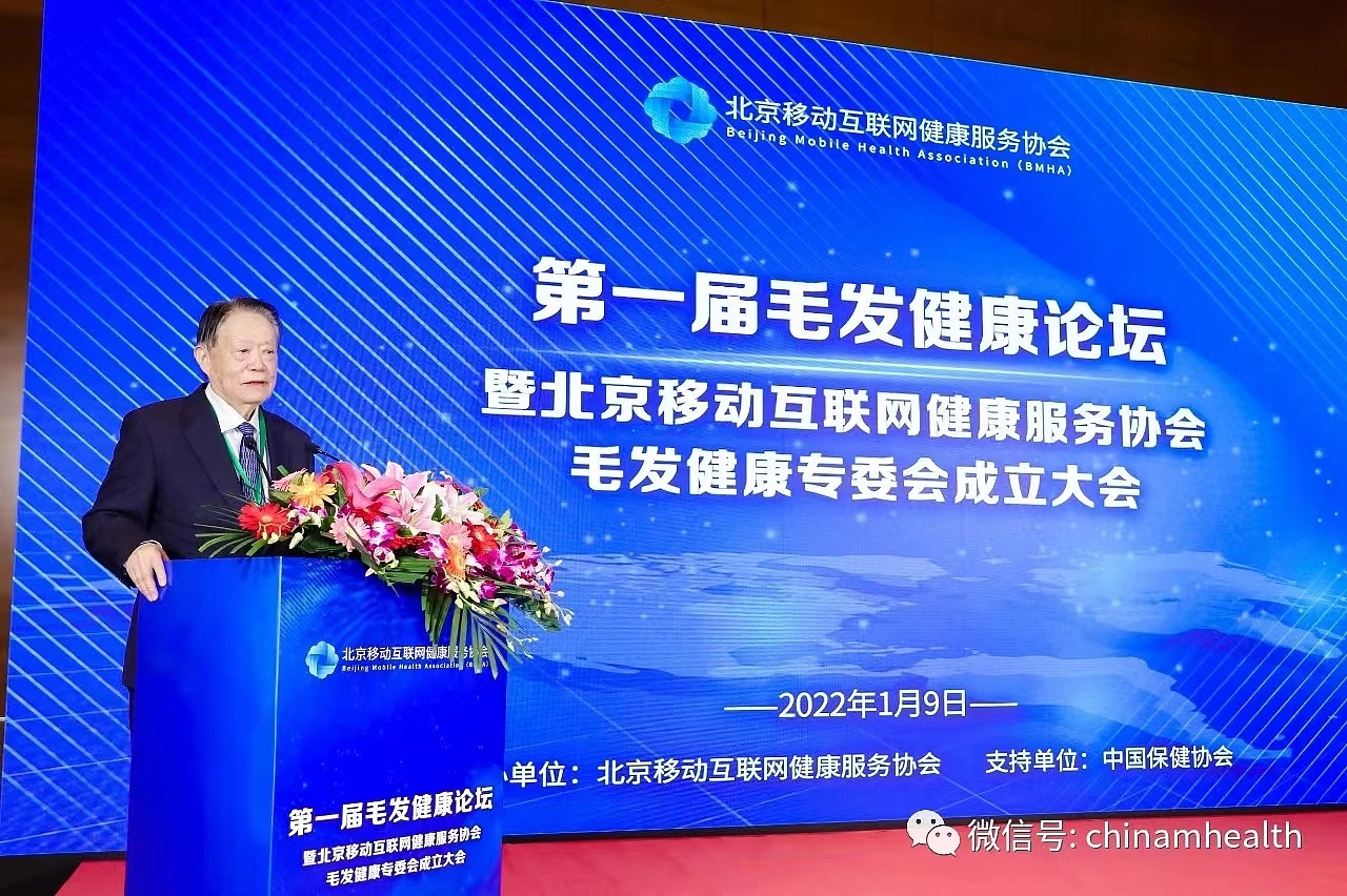 毛发健康论坛（图ZMzU0NjQwMDIw） - 宣传物料 - 站酷设计师腐竺原创素材 - 站酷ZCOOL