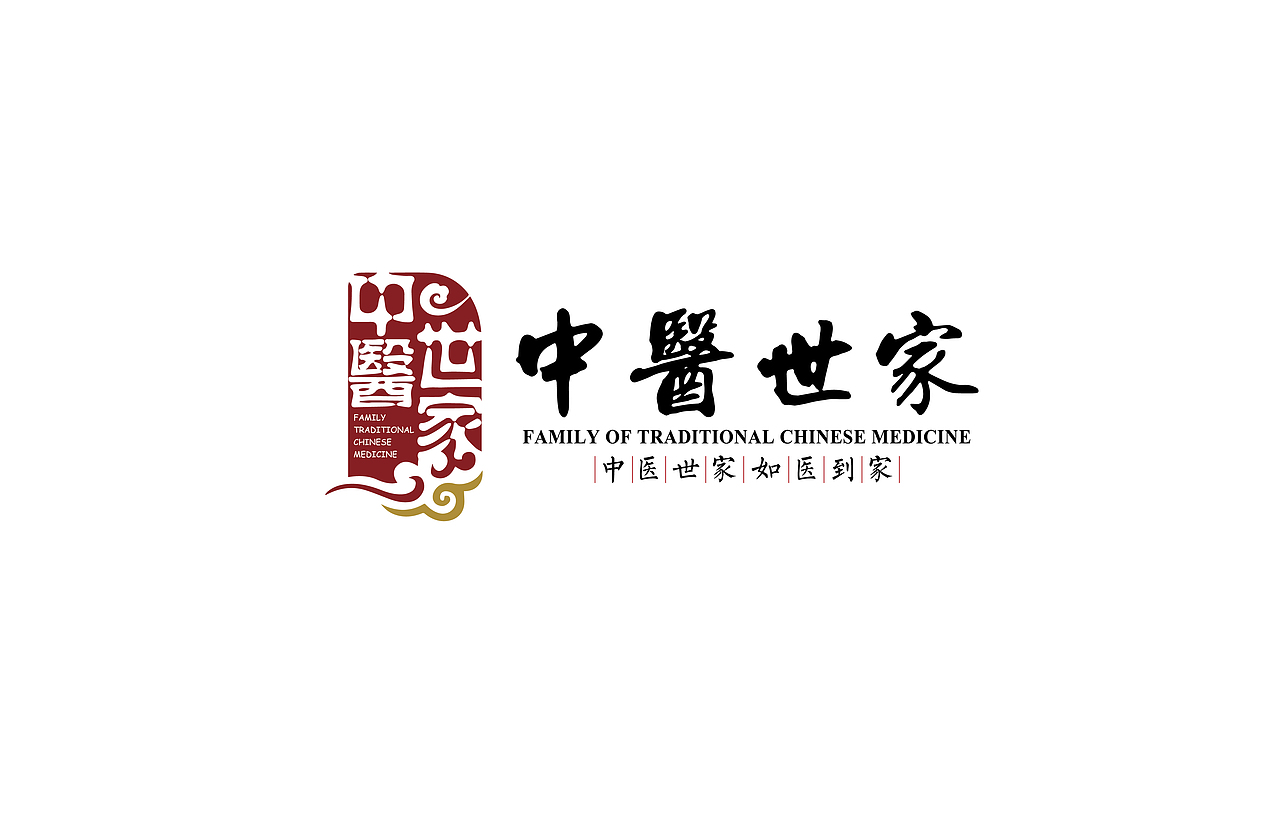 中医世家中医药品牌连锁logo提案