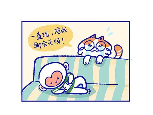 玩王者荣耀漫画小四格系列