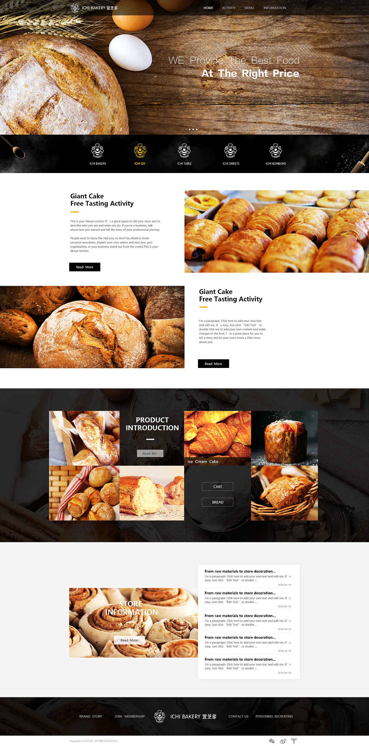 面包官网的飞机稿~~~（图ZMTEyMTgzODQ4） - 企业官网 - 站酷设计师逗逼少女原创素材 - 站酷ZCOOL