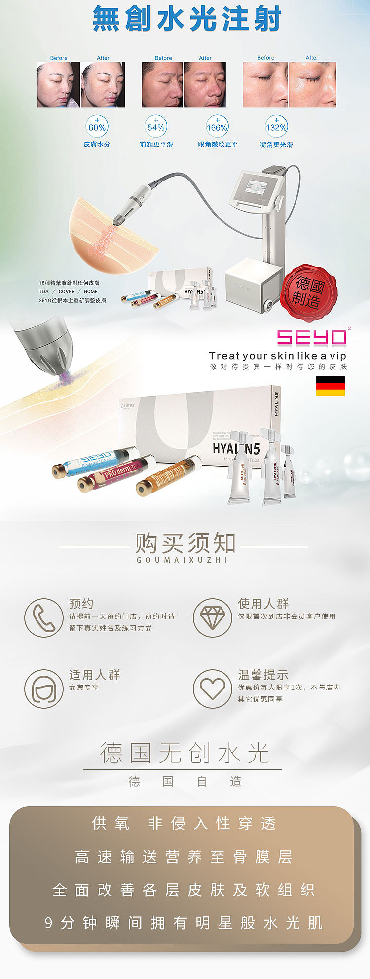 小程序-好享瘦（图ZMTUzMjExMzQ4） - APP界面 - 站酷设计师AAvery原创素材 - 站酷ZCOOL