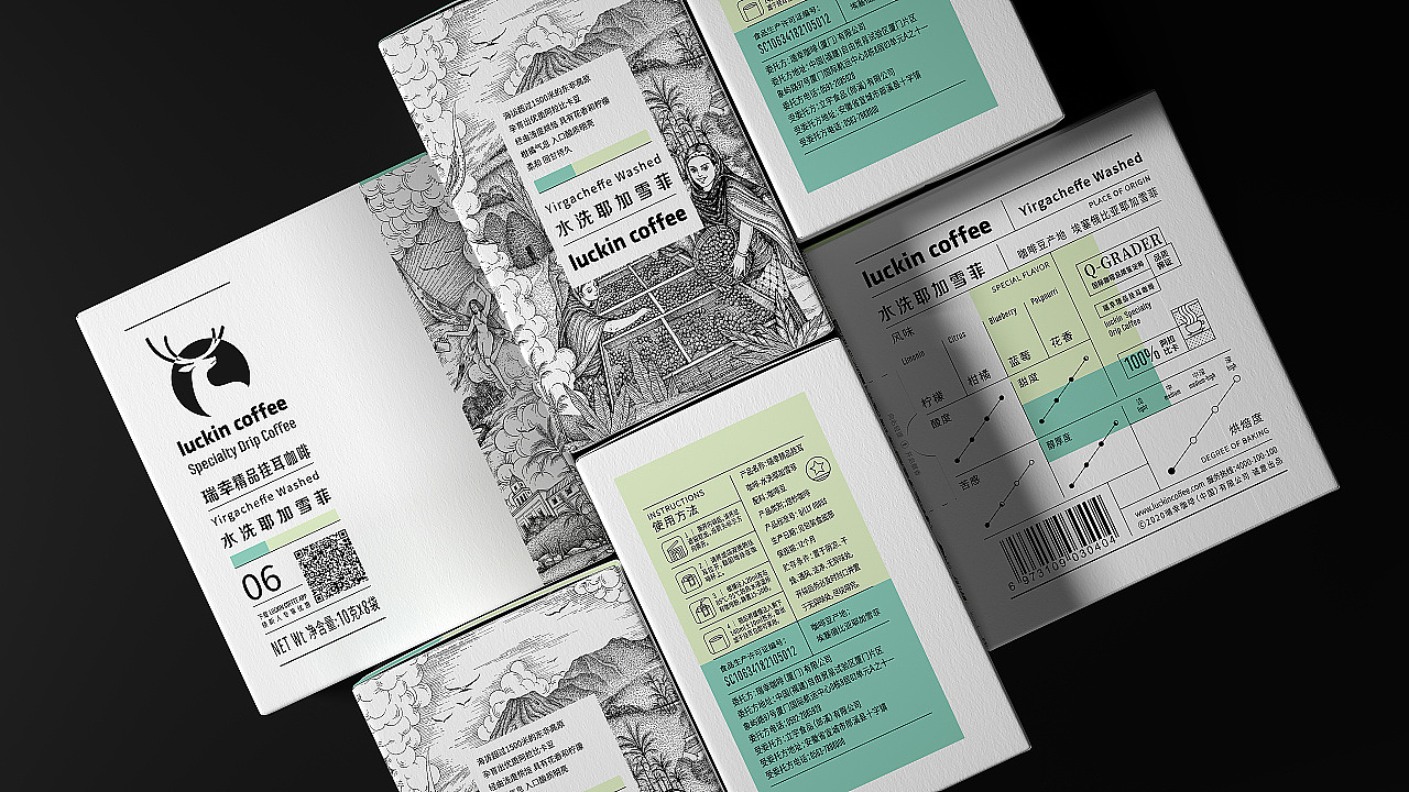 瑞幸精品挂耳咖啡包装系列插画设计（图ZMjE3Njc2NTM2） - 商业插画 - 站酷设计师张贇ILLUSTRATION原创素材 - 站酷ZCOOL