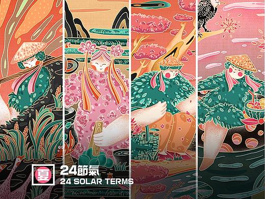 24节气插画—夏季
