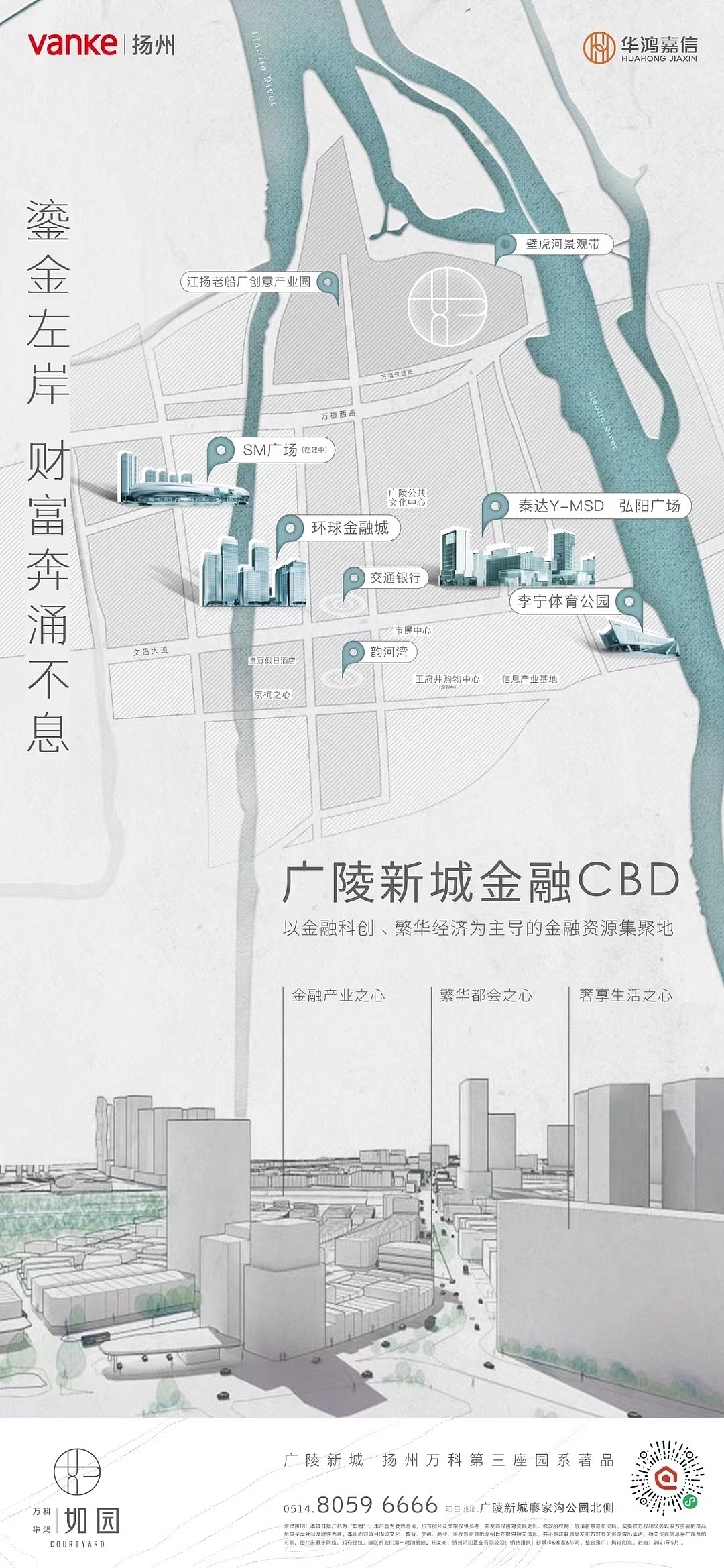 2021房地产地标类海报合集-43P(赠送）（图ZMjYwMzk3NDky） - 海报 - 站酷设计师大大胥原创素材 - 站酷ZCOOL