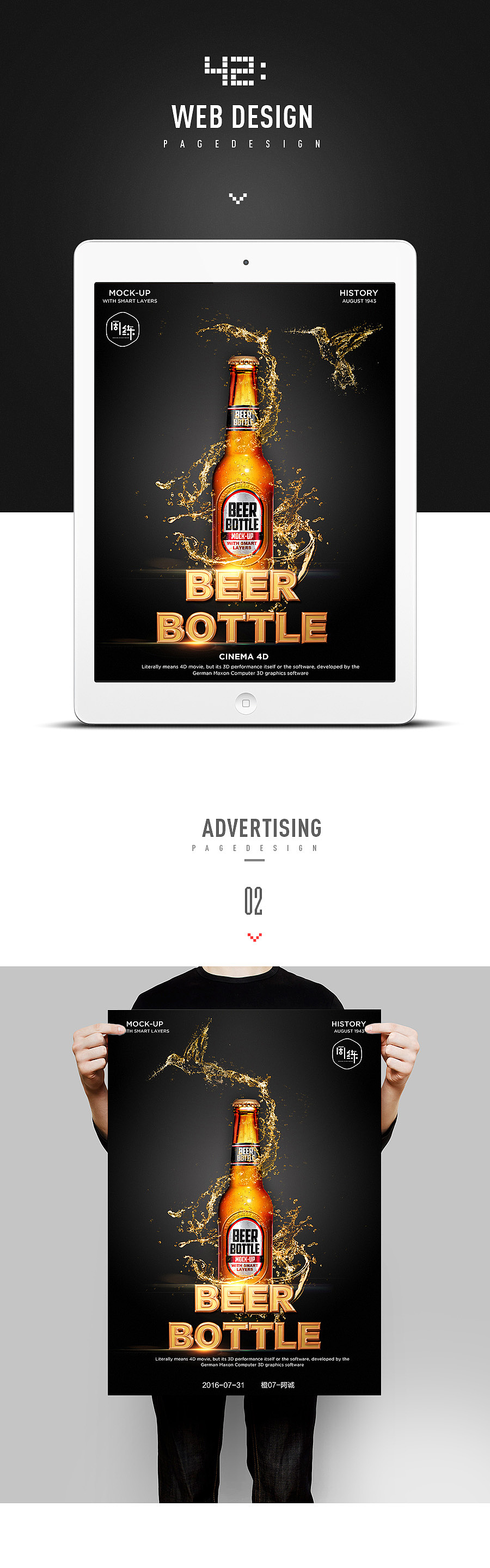 白无常大神C4D一周一练的练习