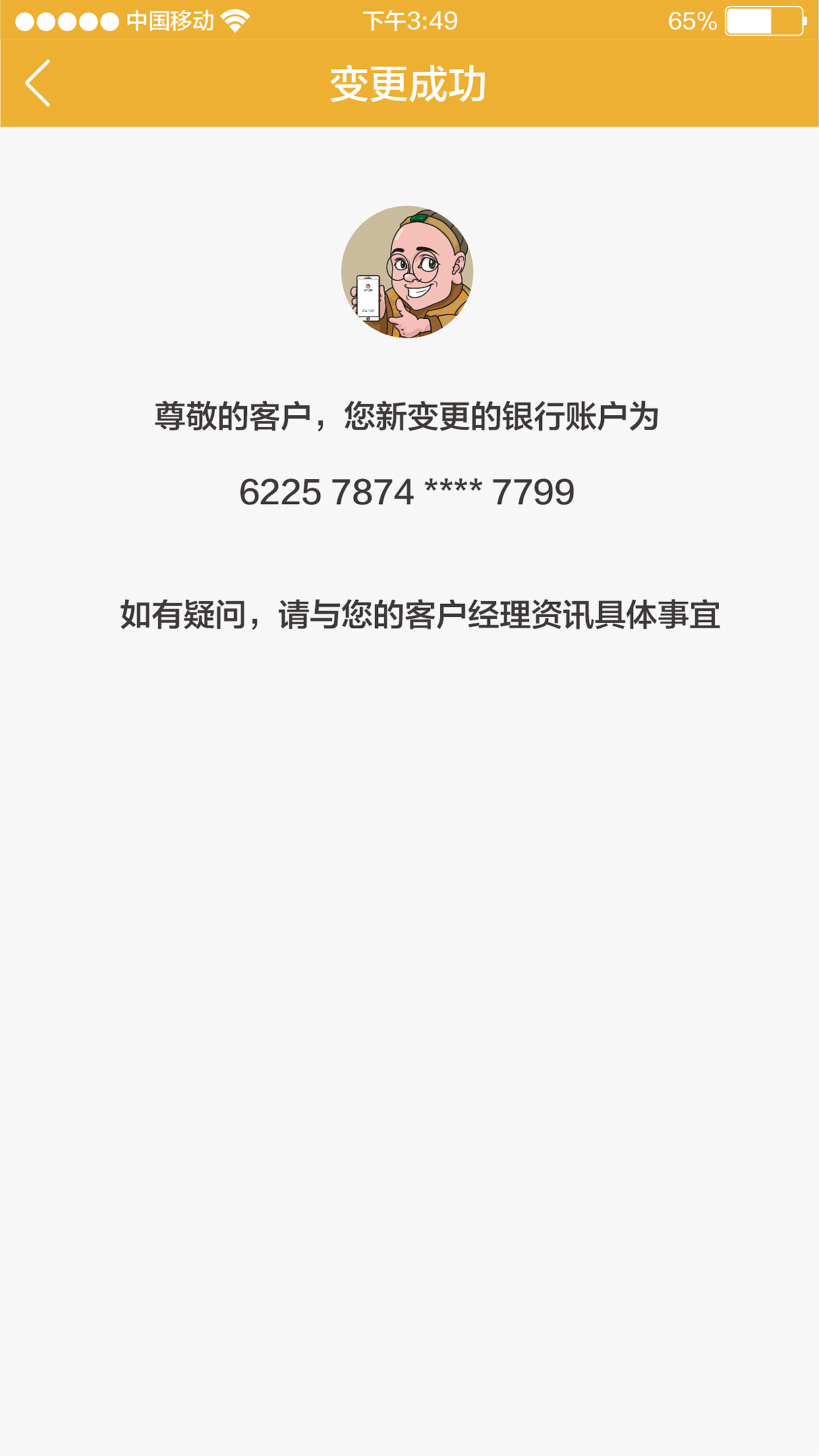 TBT-百宝盆（图ZNTk3MzA2ODQ=） - APP界面 - 站酷设计师Bryant_zZ原创素材 - 站酷ZCOOL