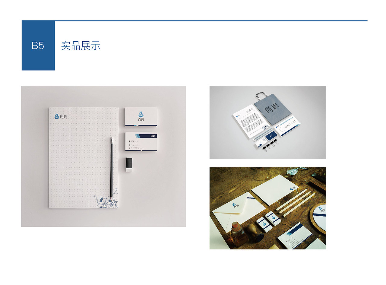 vi（图ZNjQ5NjA1NDA=） - 品牌 - 站酷设计师meiling110原创素材 - 站酷ZCOOL