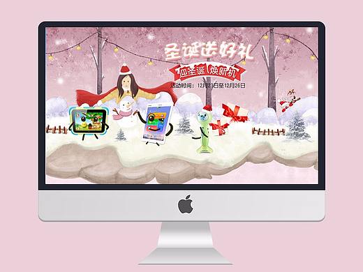 手繪圣誕節(jié)頁面（個人主頁-ZMzIzNTY3NTI=） - 運(yùn)營設(shè)計(jì) - 站酷設(shè)計(jì)師Evonne一萬原創(chuàng)素材 - 站酷ZCOOL
