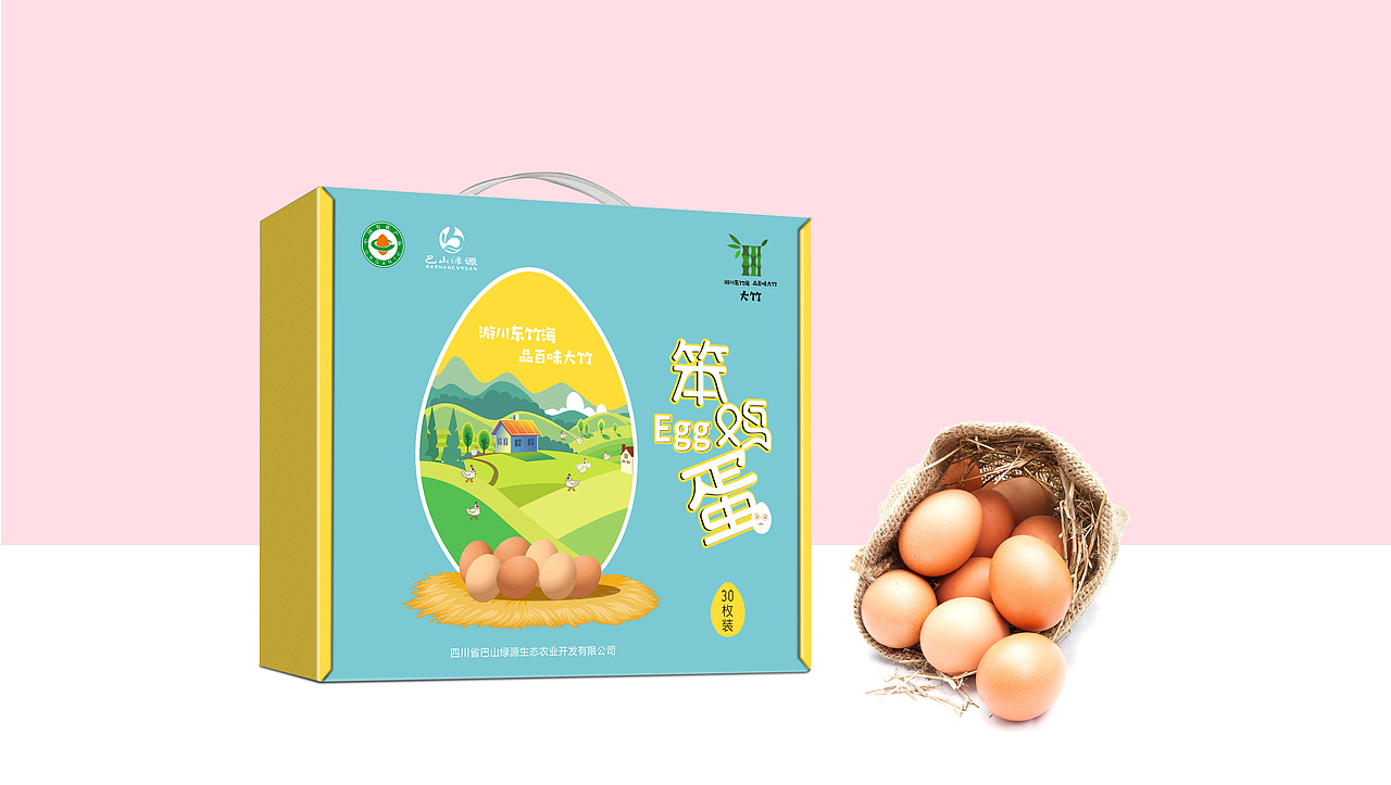 笨鸡蛋包装盒设计（图ZMjc5MDAwMzAw） - 包装 - 站酷设计师活力的一晨原创素材 - 站酷ZCOOL