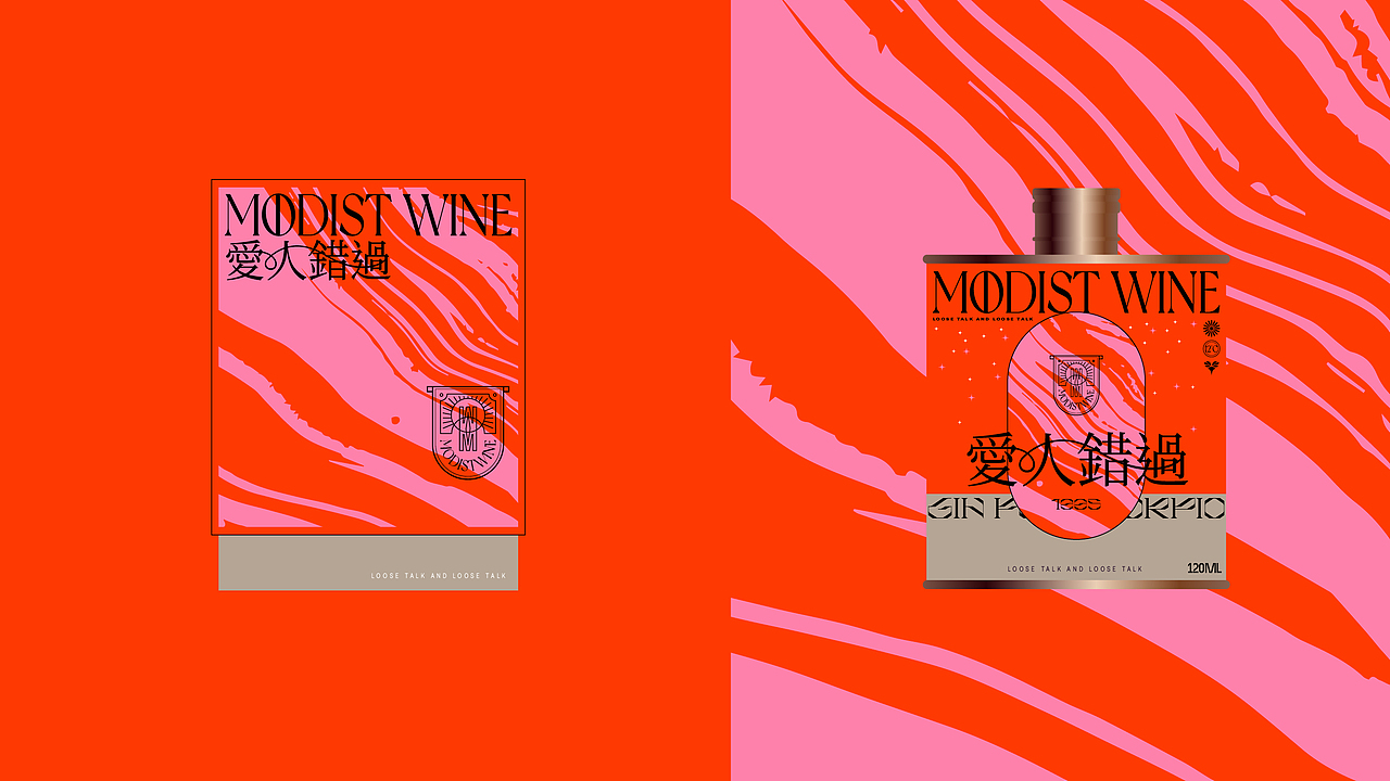 《MODIST WINE》低度微醺果酒包装设计（图ZMjgxNzAyOTA4） - 包装 - 站酷设计师HEYSTORE原创素材 - 站酷ZCOOL